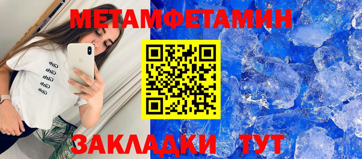АМФЕТАМИН  Вход с VPN  Amphetamine  Михайловск  АМФ VHQ 