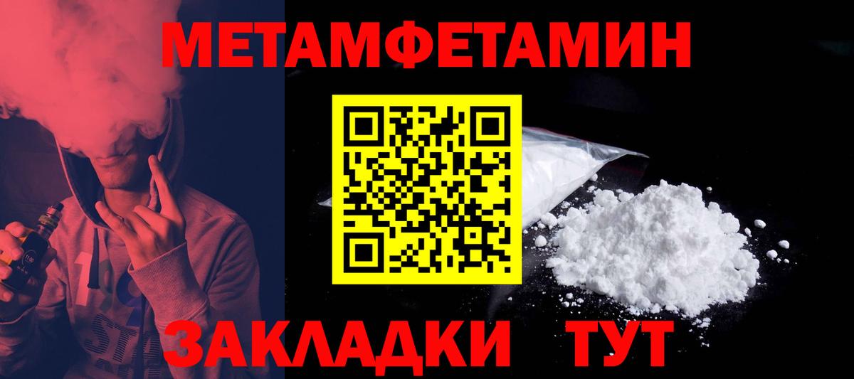 АМФЕТАМИН 97% Михайловск