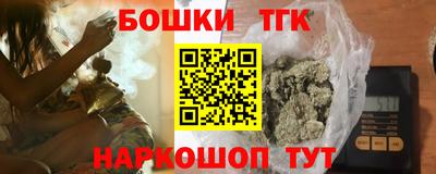 дмт Бугуруслан