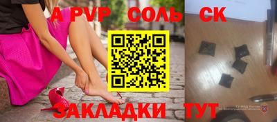 амф Бузулук