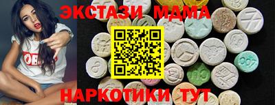 амф Бузулук