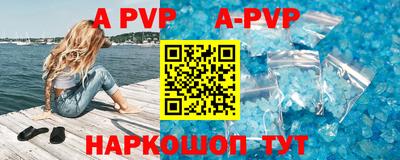 амф Бузулук