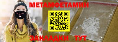 амф Бузулук