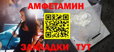 амф Бузулук
