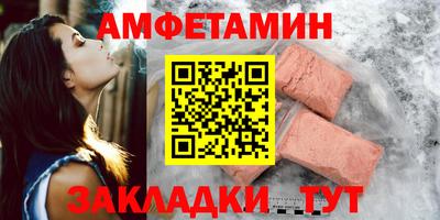 амф Бузулук