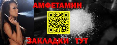 амф Бузулук