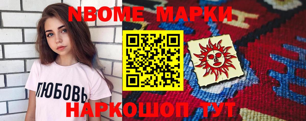 LSD-25 экстази ecstasy Михайловск