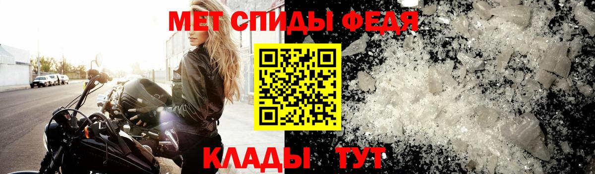 Метамфетамин Methamphetamine Михайловск