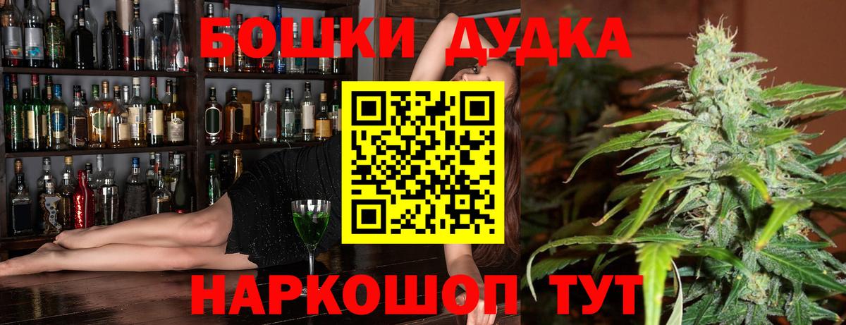 Конопля THC 21% Михайловск