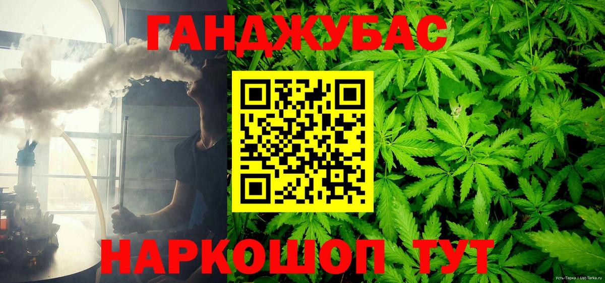 Бошки Шишки ГИДРОПОН  Вход с VPN  Бошки марихуана гибрид  Марихуана THC 21%  Михайловск 